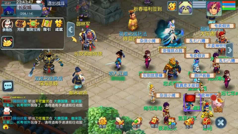 GGE2互通西游【星云西游东海渊无双版】最新整理Win系服务端+详细搭建教程+参考视频教程+全套源码+安卓苹果PC三端-青橙资源网-手游源码,端游源码,页游服务端,H5游戏源码下载