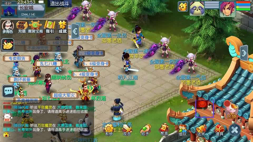 图片[5]-GGE2互通西游【星云西游东海渊无双版】最新整理Win系服务端 详细搭建教程 参考视频教程 全套源码 安卓苹果PC三端-源码分享站