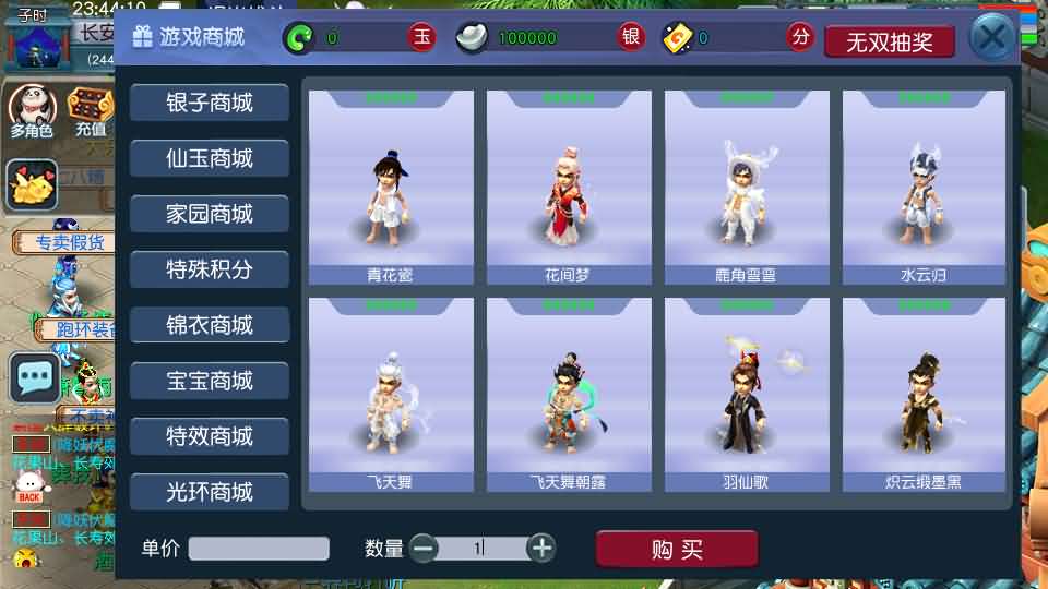 图片[7]-GGE2互通西游【星云西游东海渊无双版】最新整理Win系服务端 详细搭建教程 参考视频教程 全套源码 安卓苹果PC三端-源码分享站