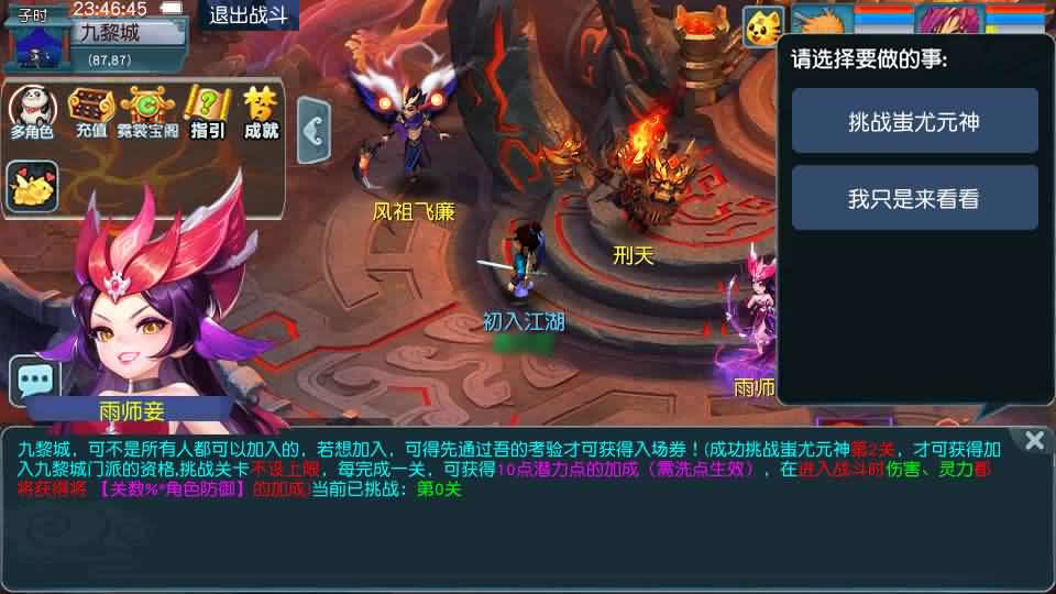 图片[12]-GGE2互通西游【星云西游东海渊无双版】最新整理Win系服务端 详细搭建教程 参考视频教程 全套源码 安卓苹果PC三端-源码分享站