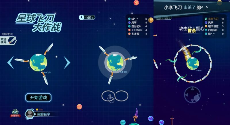 三网休闲竞技H5游戏【飞刀大乱斗H5】最新整理Win一键服务端 Linux服务端 详细架设教程 源码-源码分享站