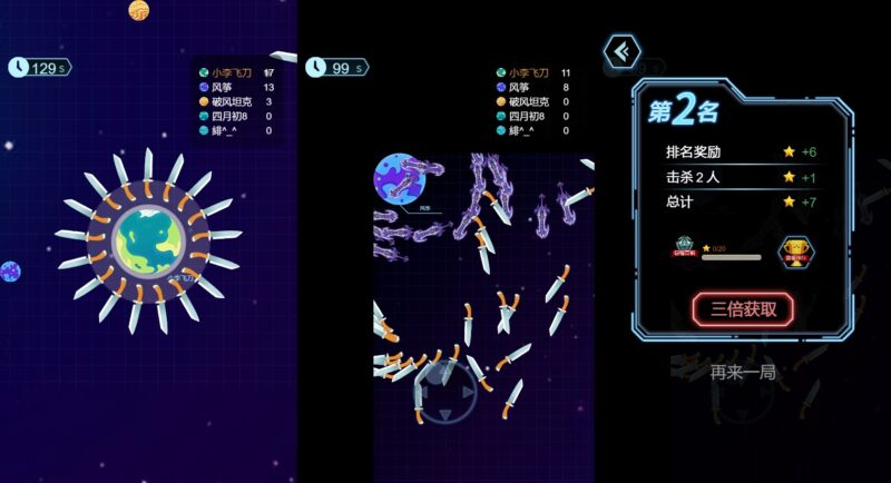 图片[2]-三网休闲竞技H5游戏【飞刀大乱斗H5】最新整理Win一键服务端 Linux服务端 详细架设教程 源码-源码分享站