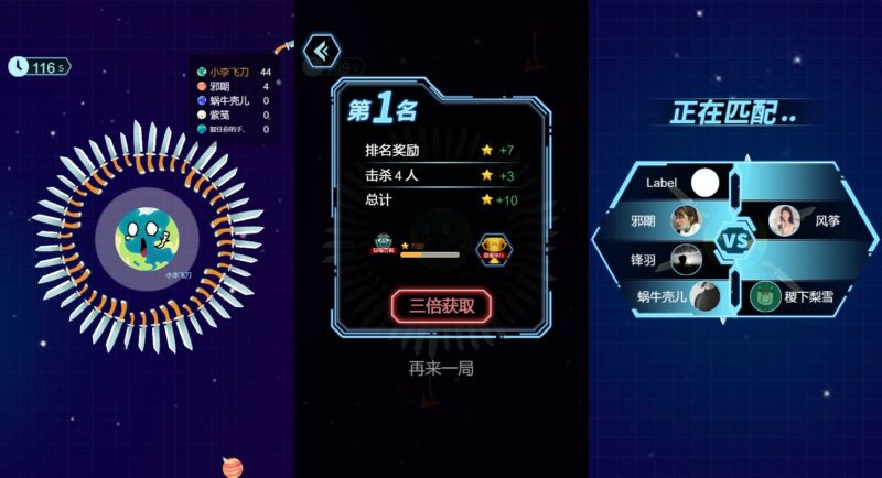 图片[3]-三网休闲竞技H5游戏【飞刀大乱斗H5】最新整理Win一键服务端 Linux服务端 详细架设教程 源码-源码分享站