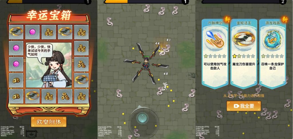 三网割草H5游戏【鸠摩智H5】最新整理WIN一键服务端 Linux手工服务端 详细搭建教程 源码-源码分享站