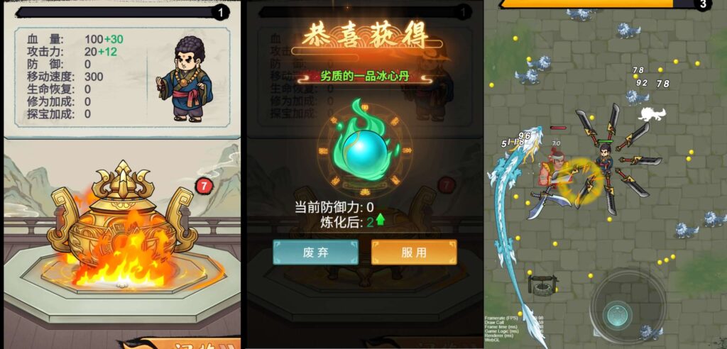 图片[3]-三网割草H5游戏【鸠摩智H5】最新整理WIN一键服务端 Linux手工服务端 详细搭建教程 源码-源码分享站