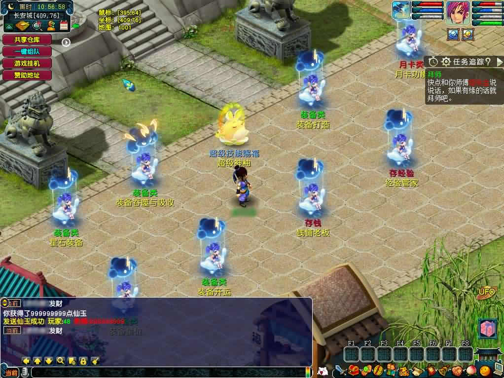 图片[3]-GGE-MH端游【织梦西游中变版】最新整理WIN系一键服务端 详细搭建教程 外网教程 网关 内置GM工具 全套源码 PC客户端-源码分享站