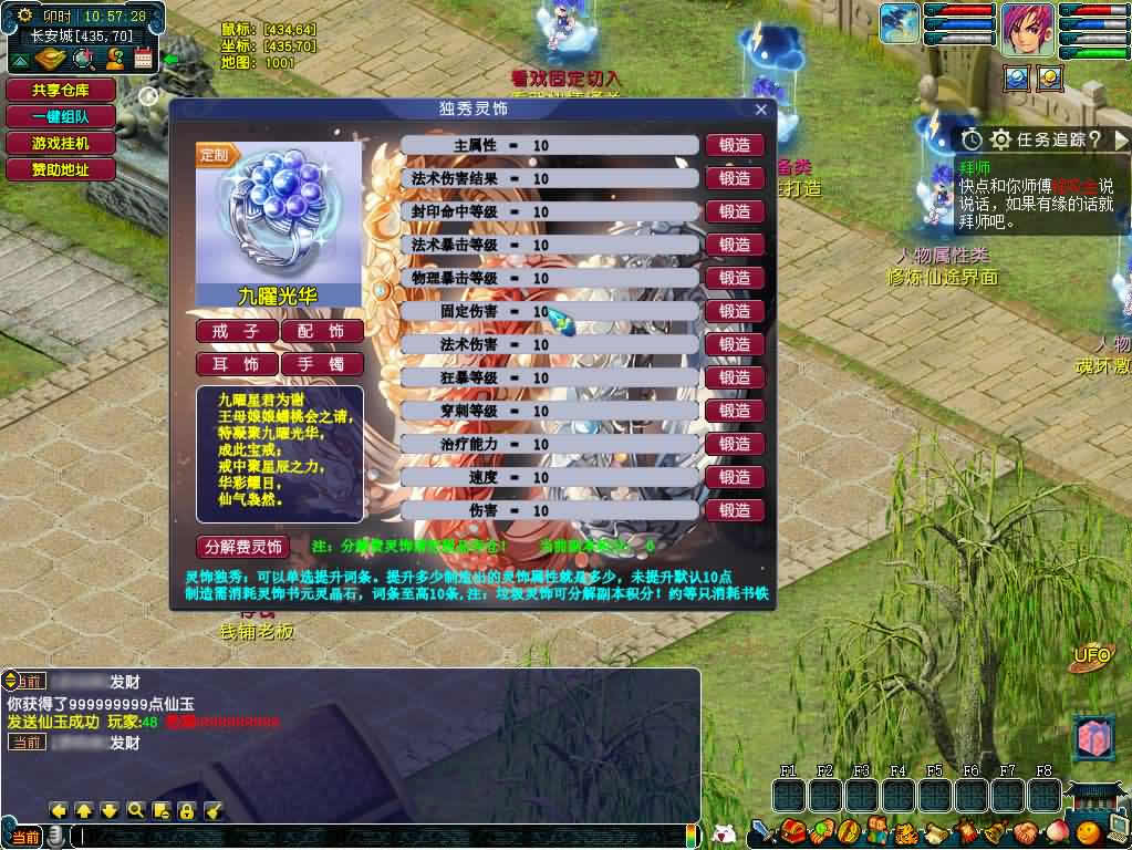 图片[5]-GGE-MH端游【织梦西游中变版】最新整理WIN系一键服务端 详细搭建教程 外网教程 网关 内置GM工具 全套源码 PC客户端-源码分享站