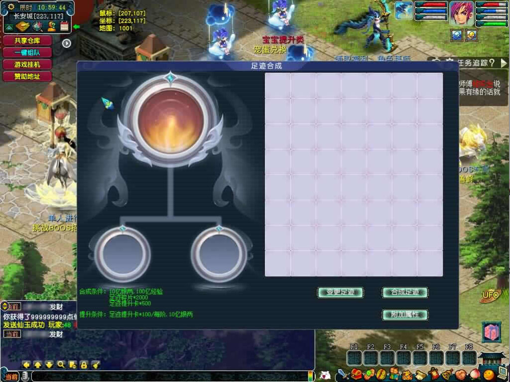 图片[15]-GGE-MH端游【织梦西游中变版】最新整理WIN系一键服务端 详细搭建教程 外网教程 网关 内置GM工具 全套源码 PC客户端-源码分享站