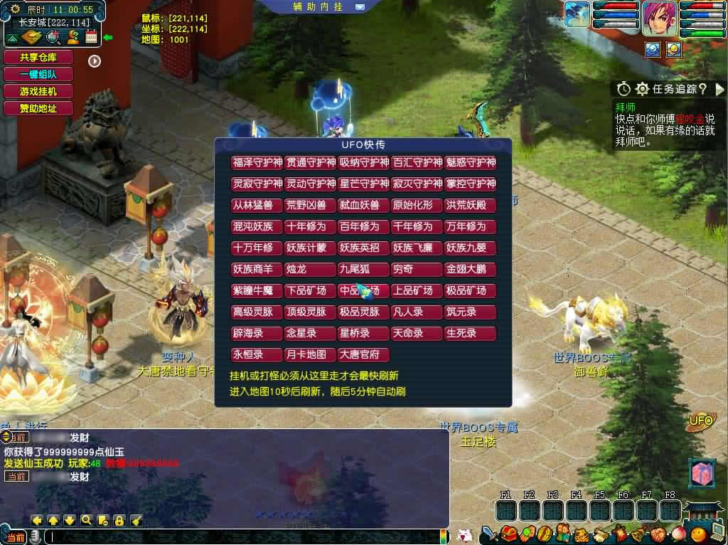 图片[20]-GGE-MH端游【织梦西游中变版】最新整理WIN系一键服务端 详细搭建教程 外网教程 网关 内置GM工具 全套源码 PC客户端-源码分享站