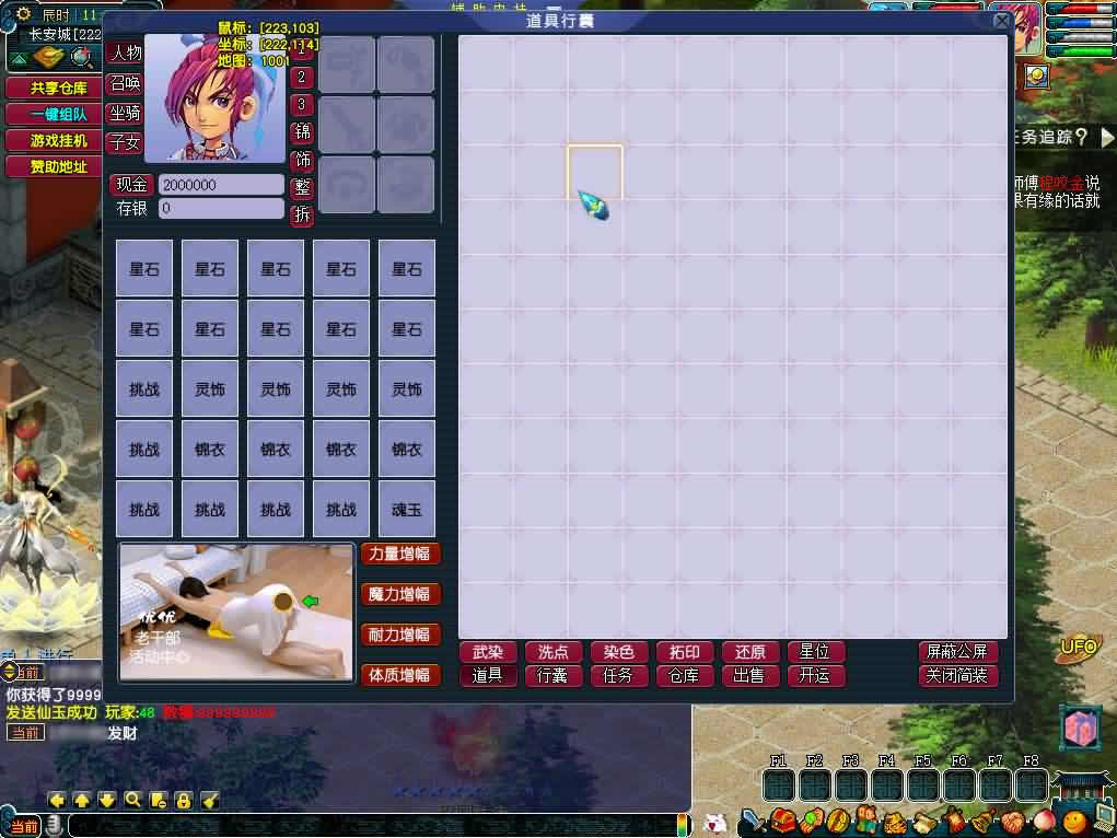 图片[21]-GGE-MH端游【织梦西游中变版】最新整理WIN系一键服务端 详细搭建教程 外网教程 网关 内置GM工具 全套源码 PC客户端-源码分享站