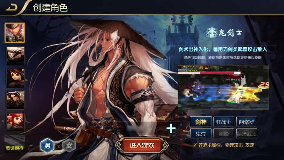 图片[3]-横版闯关手游【追忆阿拉德5.0平台币内购版】最新整理VM单机一键端 Linux手工服务端 详细搭建教程 通用视频教程 新GM管理授权后台 配套表 攻略文档 安卓苹果双端-源码分享站