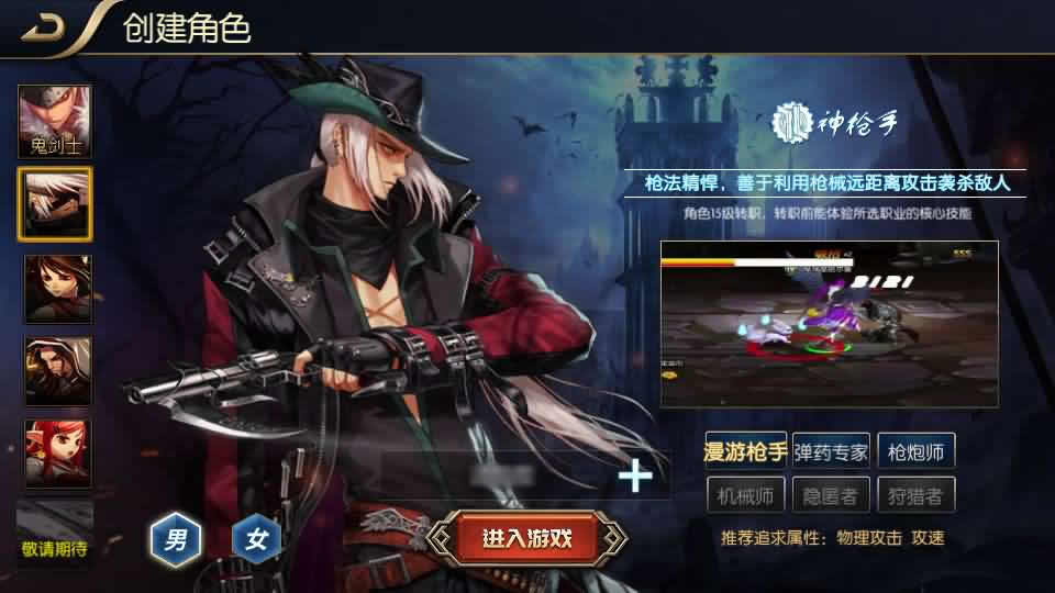 图片[4]-横版闯关手游【追忆阿拉德5.0平台币内购版】最新整理VM单机一键端 Linux手工服务端 详细搭建教程 通用视频教程 新GM管理授权后台 配套表 攻略文档 安卓苹果双端-源码分享站