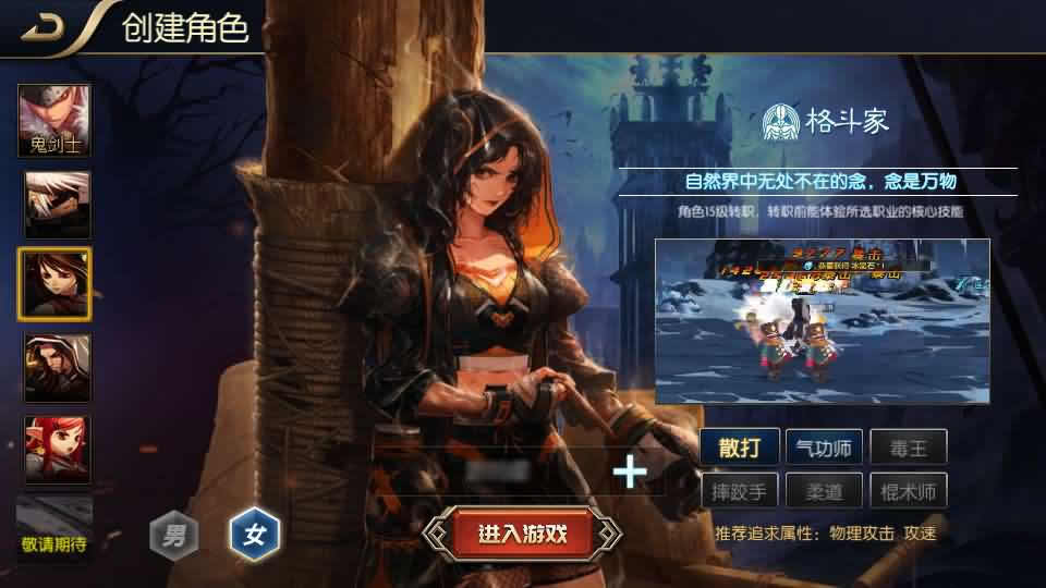 图片[5]-横版闯关手游【追忆阿拉德5.0平台币内购版】最新整理VM单机一键端 Linux手工服务端 详细搭建教程 通用视频教程 新GM管理授权后台 配套表 攻略文档 安卓苹果双端-源码分享站