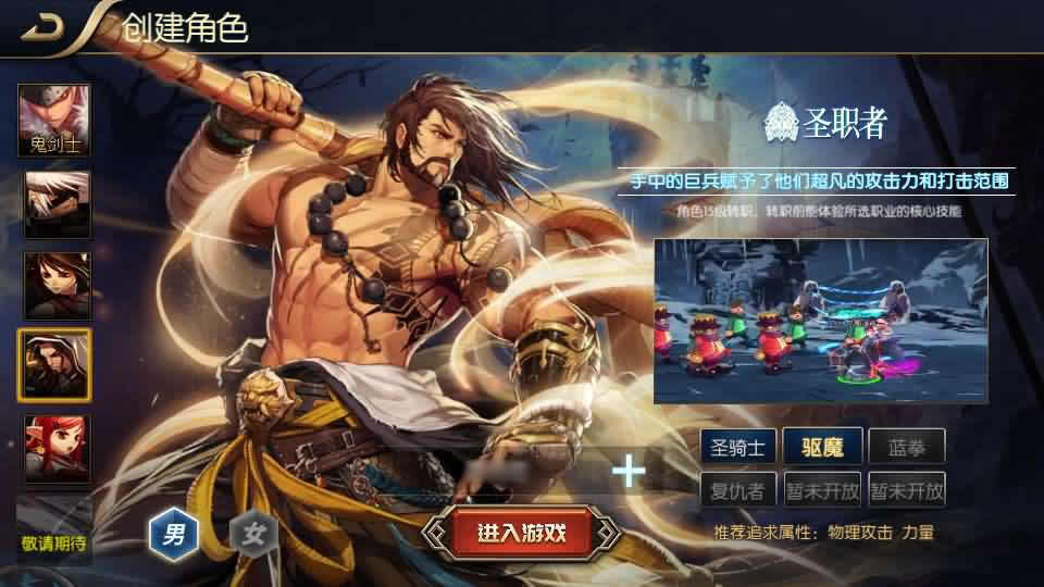 图片[6]-横版闯关手游【追忆阿拉德5.0平台币内购版】最新整理VM单机一键端 Linux手工服务端 详细搭建教程 通用视频教程 新GM管理授权后台 配套表 攻略文档 安卓苹果双端-源码分享站