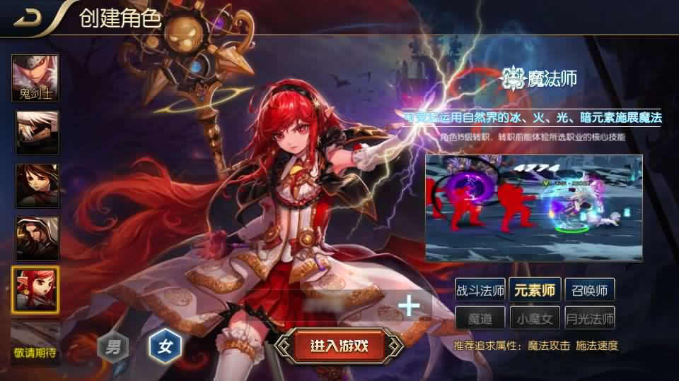 图片[7]-横版闯关手游【追忆阿拉德5.0平台币内购版】最新整理VM单机一键端 Linux手工服务端 详细搭建教程 通用视频教程 新GM管理授权后台 配套表 攻略文档 安卓苹果双端-源码分享站