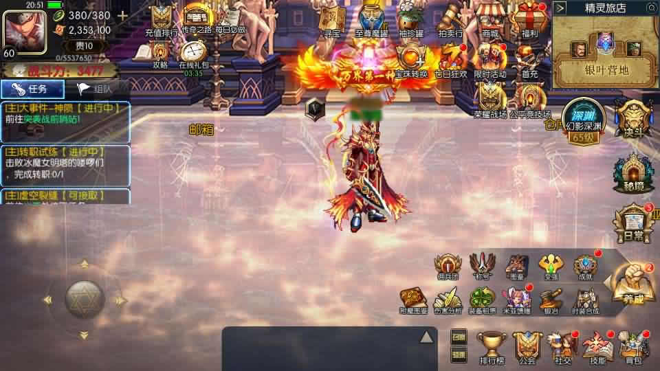 图片[8]-横版闯关手游【追忆阿拉德5.0平台币内购版】最新整理VM单机一键端 Linux手工服务端 详细搭建教程 通用视频教程 新GM管理授权后台 配套表 攻略文档 安卓苹果双端-源码分享站