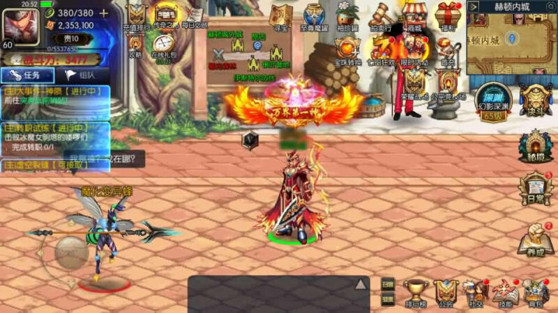 横版闯关手游【追忆阿拉德5.0平台币内购版】最新整理VM单机一键端+Linux手工服务端+详细搭建教程+通用视频教程+新GM管理授权后台+配套表+攻略文档+安卓苹果双端-青橙资源网-手游源码,端游源码,页游服务端,H5游戏源码下载