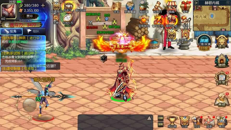 图片[9]-横版闯关手游【追忆阿拉德5.0平台币内购版】最新整理VM单机一键端 Linux手工服务端 详细搭建教程 通用视频教程 新GM管理授权后台 配套表 攻略文档 安卓苹果双端-源码分享站