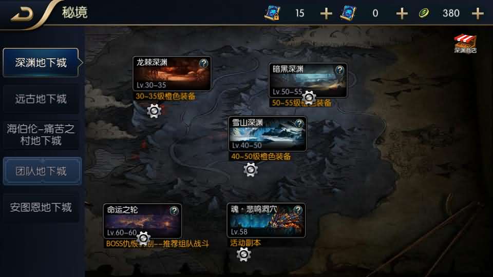 图片[12]-横版闯关手游【追忆阿拉德5.0平台币内购版】最新整理VM单机一键端 Linux手工服务端 详细搭建教程 通用视频教程 新GM管理授权后台 配套表 攻略文档 安卓苹果双端-源码分享站