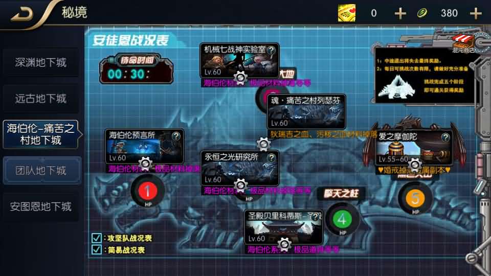 图片[13]-横版闯关手游【追忆阿拉德5.0平台币内购版】最新整理VM单机一键端 Linux手工服务端 详细搭建教程 通用视频教程 新GM管理授权后台 配套表 攻略文档 安卓苹果双端-源码分享站