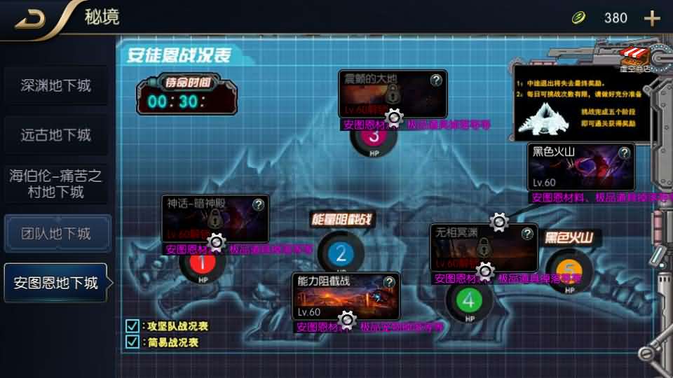 图片[14]-横版闯关手游【追忆阿拉德5.0平台币内购版】最新整理VM单机一键端 Linux手工服务端 详细搭建教程 通用视频教程 新GM管理授权后台 配套表 攻略文档 安卓苹果双端-源码分享站