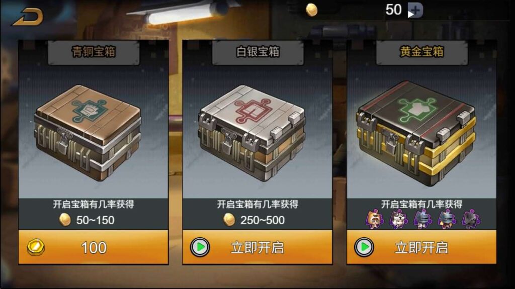 图片[3]-三网射击H5游戏【全民吃鸡大战】最新整理WIN一键服务端 Linux手工服务端 详细搭建教程 源码-源码分享站