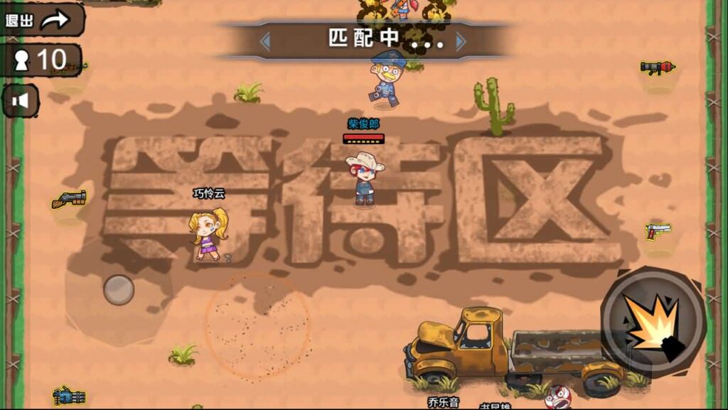 图片[5]-三网射击H5游戏【全民吃鸡大战】最新整理WIN一键服务端 Linux手工服务端 详细搭建教程 源码-源码分享站