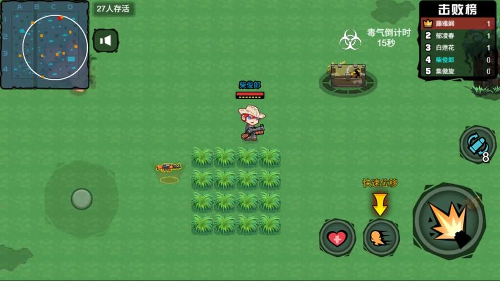 图片[9]-三网射击H5游戏【全民吃鸡大战】最新整理WIN一键服务端 Linux手工服务端 详细搭建教程 源码-源码分享站