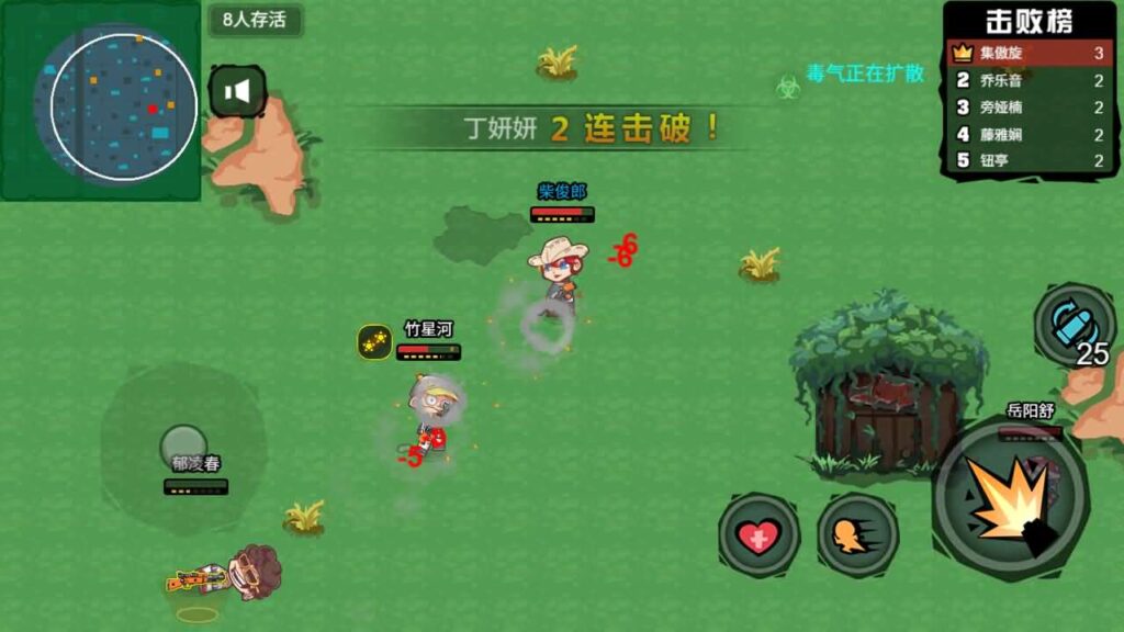 图片[10]-三网射击H5游戏【全民吃鸡大战】最新整理WIN一键服务端 Linux手工服务端 详细搭建教程 源码-源码分享站