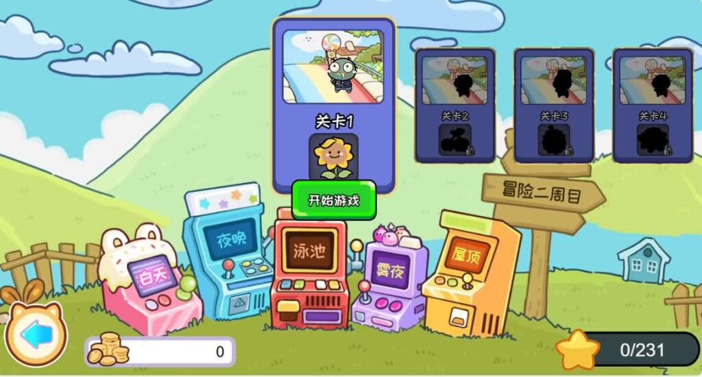 图片[3]-稀有三网H5游戏【植物消除僵尸】最新整理WIN一键服务端 Linux手工服务端 详细搭建教程 源码-源码分享站