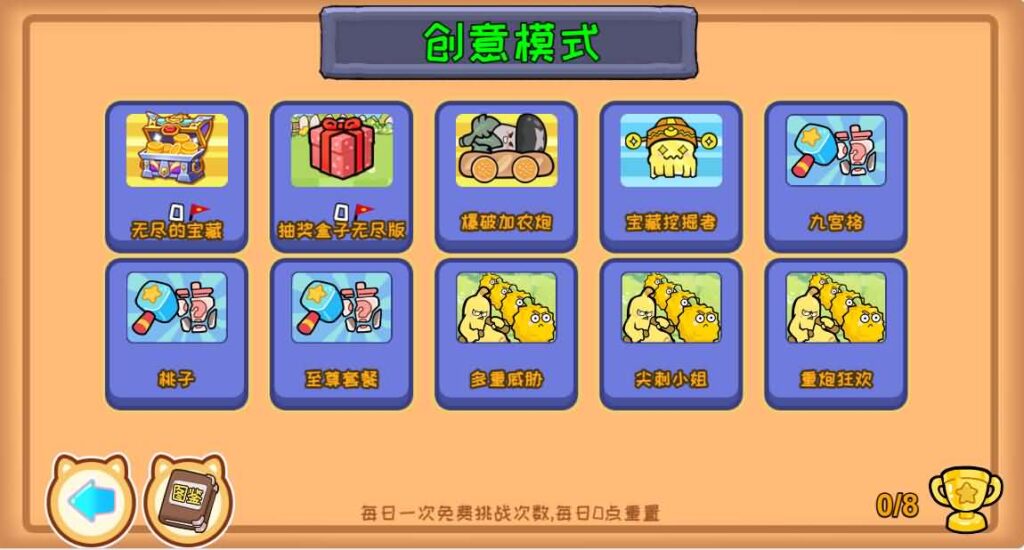 图片[7]-稀有三网H5游戏【植物消除僵尸】最新整理WIN一键服务端 Linux手工服务端 详细搭建教程 源码-源码分享站