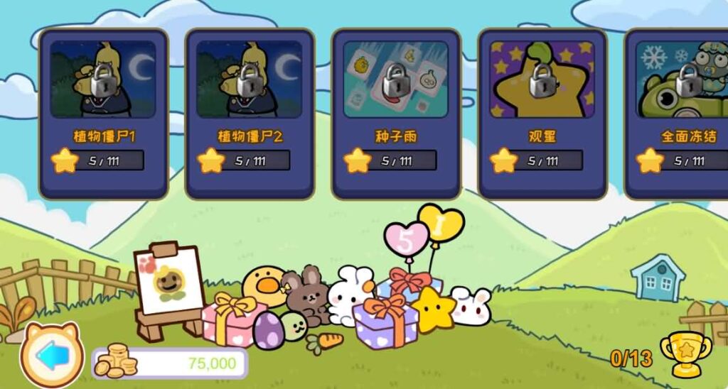 图片[8]-稀有三网H5游戏【植物消除僵尸】最新整理WIN一键服务端 Linux手工服务端 详细搭建教程 源码-源码分享站