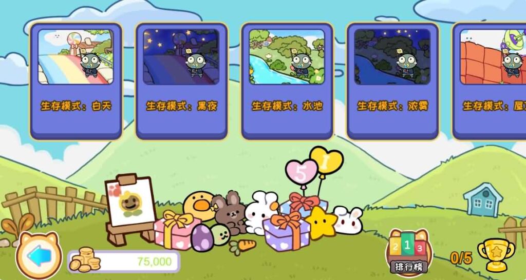 图片[9]-稀有三网H5游戏【植物消除僵尸】最新整理WIN一键服务端 Linux手工服务端 详细搭建教程 源码-源码分享站