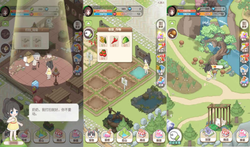 三网模拟经营H5游戏【梦想遇见童话】最新整理WIN一键服务端+Linux手工服务端+详细搭建教程+源码-青橙资源网-手游源码,端游源码,页游服务端,H5游戏源码下载