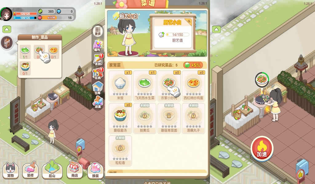 图片[3]-三网模拟经营H5游戏【梦想遇见童话】最新整理WIN一键服务端+Linux手工服务端+详细搭建教程+源码-青橙资源网-手游源码,端游源码,页游服务端,H5游戏源码下载