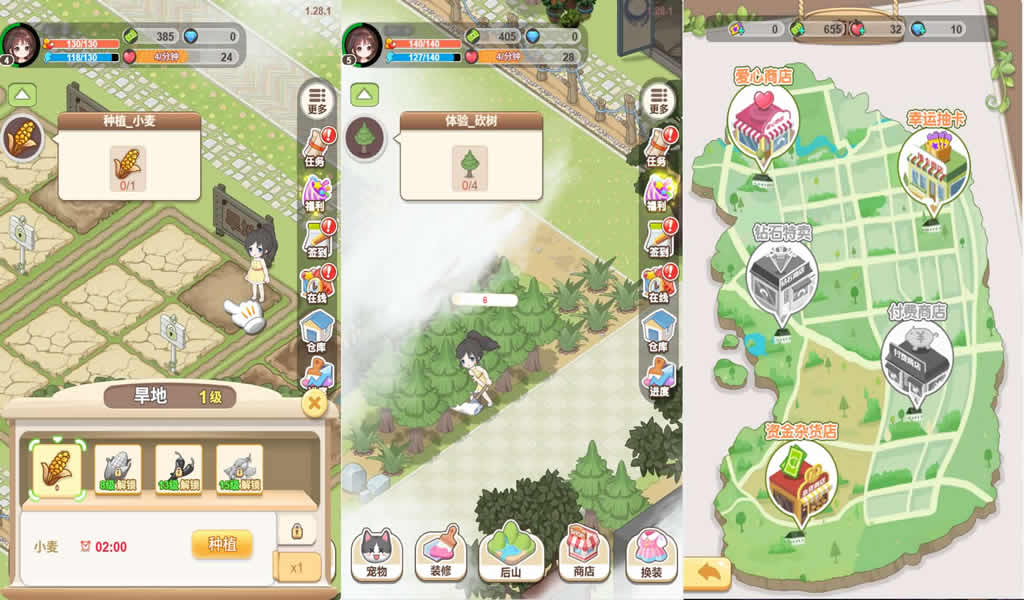 图片[4]-三网模拟经营H5游戏【梦想遇见童话】最新整理WIN一键服务端+Linux手工服务端+详细搭建教程+源码-青橙资源网-手游源码,端游源码,页游服务端,H5游戏源码下载