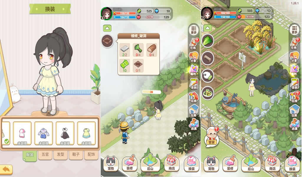 图片[5]-三网模拟经营H5游戏【梦想遇见童话】最新整理WIN一键服务端+Linux手工服务端+详细搭建教程+源码-青橙资源网-手游源码,端游源码,页游服务端,H5游戏源码下载