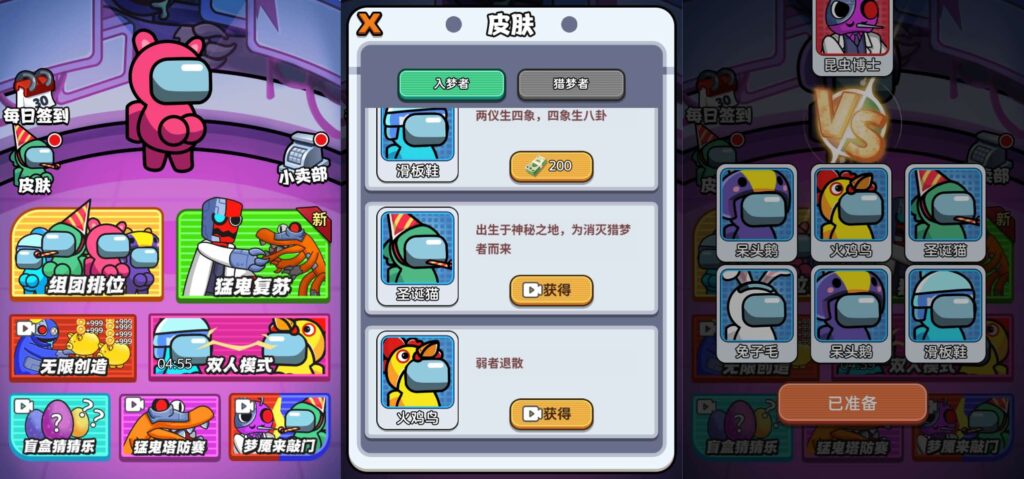 图片[1]-稀有三网H5游戏【猛鬼太空杀】最新整理WIN一键服务端+Linux手工服务端+详细搭建教程+源码-青橙资源网-手游源码,端游源码,页游服务端,H5游戏源码下载