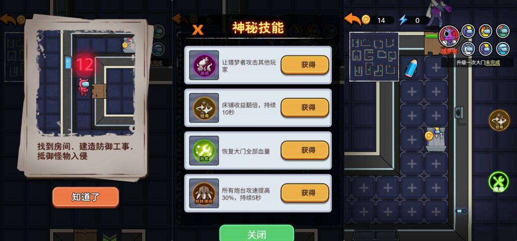 图片[2]-稀有三网H5游戏【猛鬼太空杀】最新整理WIN一键服务端+Linux手工服务端+详细搭建教程+源码-青橙资源网-手游源码,端游源码,页游服务端,H5游戏源码下载