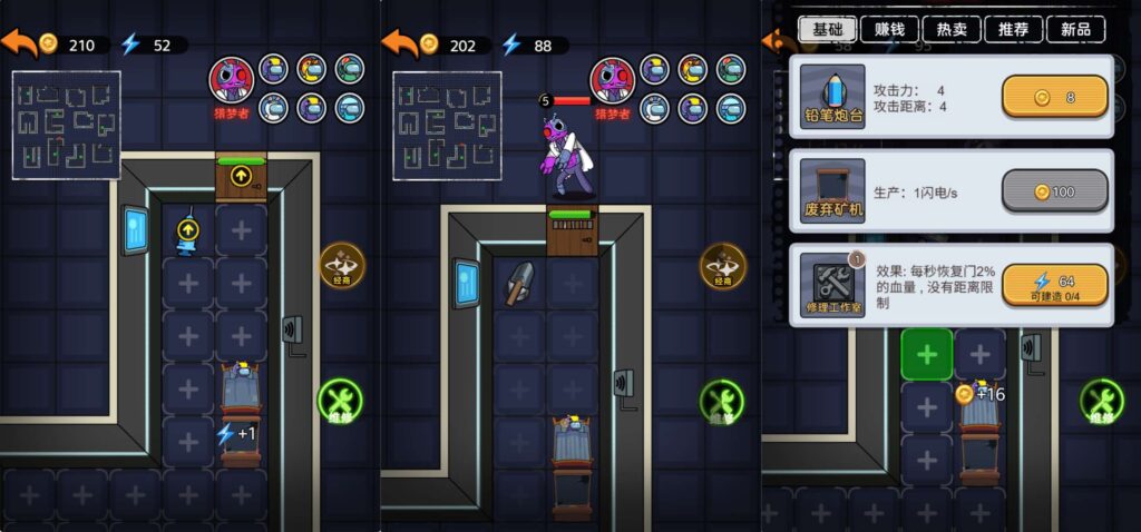 图片[3]-稀有三网H5游戏【猛鬼太空杀】最新整理WIN一键服务端+Linux手工服务端+详细搭建教程+源码-青橙资源网-手游源码,端游源码,页游服务端,H5游戏源码下载