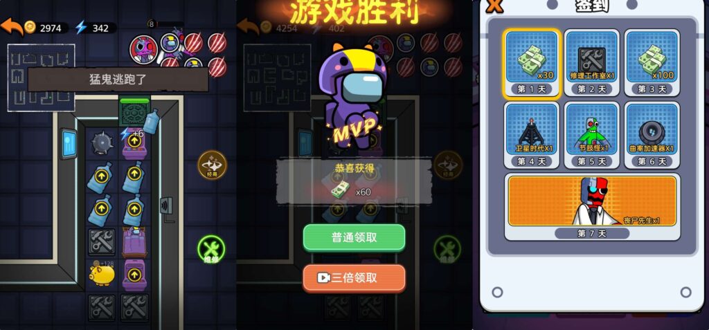 图片[5]-稀有三网H5游戏【猛鬼太空杀】最新整理WIN一键服务端+Linux手工服务端+详细搭建教程+源码-青橙资源网-手游源码,端游源码,页游服务端,H5游戏源码下载