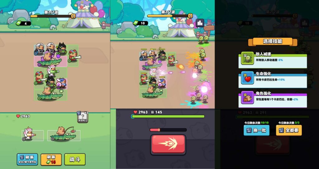 图片[3]-三网休闲益智H5游戏【出发吧卡皮巴拉】最新整理WIN一键服务端+Linux手工服务端+详细搭建教程+源码-青橙资源网-手游源码,端游源码,页游服务端,H5游戏源码下载