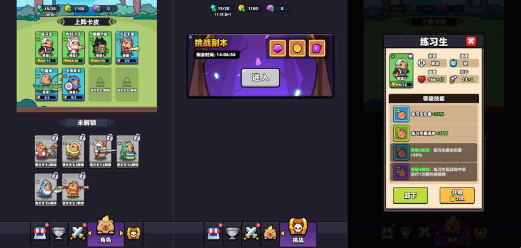 图片[4]-三网休闲益智H5游戏【出发吧卡皮巴拉】最新整理WIN一键服务端+Linux手工服务端+详细搭建教程+源码-青橙资源网-手游源码,端游源码,页游服务端,H5游戏源码下载