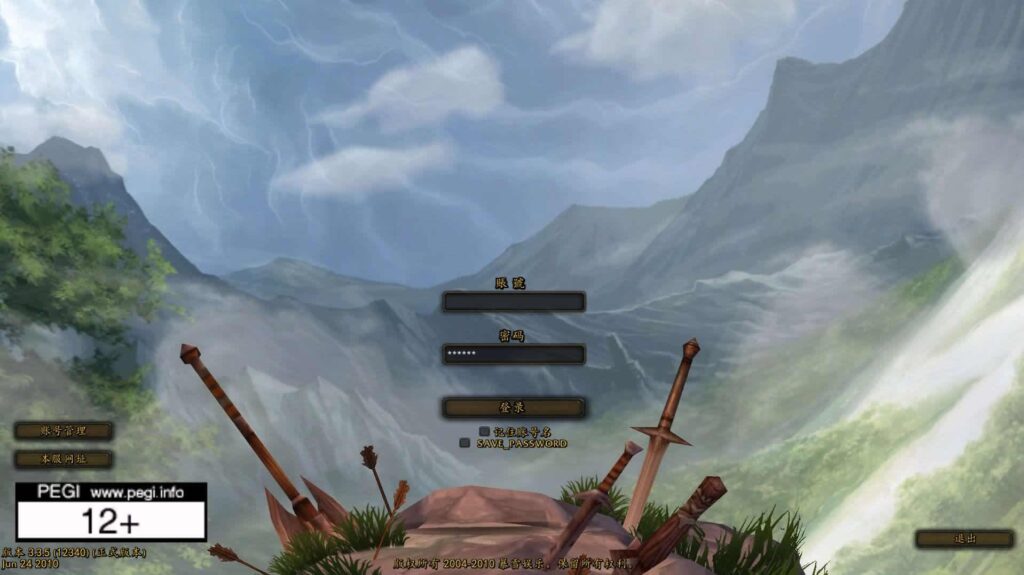 典藏怀旧魔幻端游【魔兽世界335天地无极无CD超变切割8大世界商业版】最新整理Win系服务端 详细搭建教程 GM指令教程 WEB注册 PC客户端-源码分享站