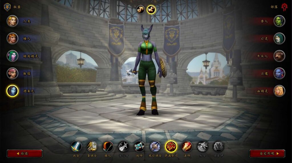 图片[2]-典藏怀旧魔幻端游【魔兽世界335天地无极无CD超变切割8大世界商业版】最新整理Win系服务端 详细搭建教程 GM指令教程 WEB注册 PC客户端-源码分享站