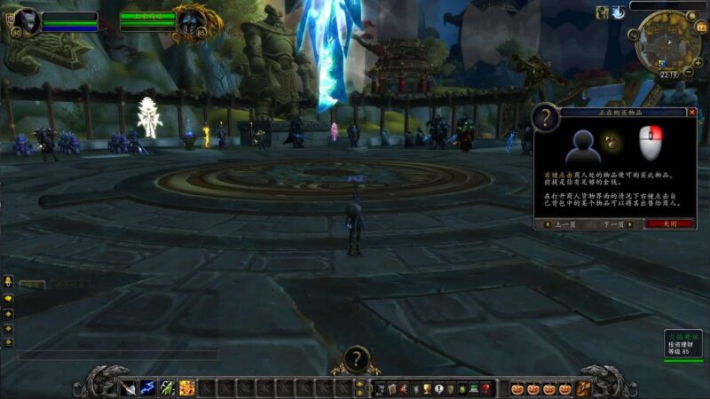 典藏怀旧魔幻端游【魔兽世界335天地无极无CD超变切割8大世界商业版】最新整理Win系服务端+详细搭建教程+GM指令教程+WEB注册+PC客户端-青橙资源网-手游源码,端游源码,页游服务端,H5游戏源码下载