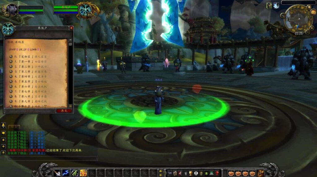 图片[9]-典藏怀旧魔幻端游【魔兽世界335天地无极无CD超变切割8大世界商业版】最新整理Win系服务端 详细搭建教程 GM指令教程 WEB注册 PC客户端-源码分享站