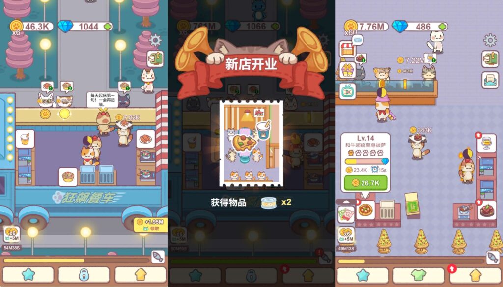 图片[3]-三网模拟经营H5游戏【喵大人物语】最新整理WIN一键服务端 Linux手工服务端 详细搭建教程 源码-源码分享站