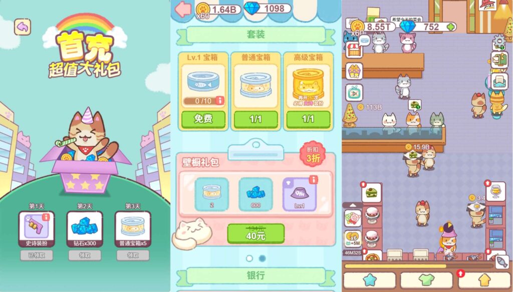 图片[4]-三网模拟经营H5游戏【喵大人物语】最新整理WIN一键服务端 Linux手工服务端 详细搭建教程 源码-源码分享站