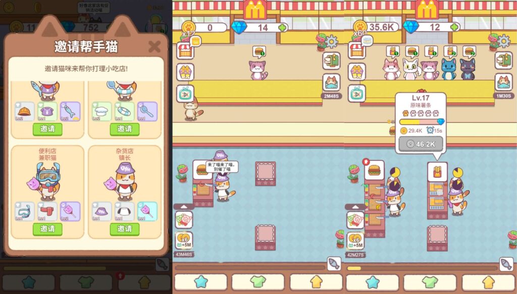 图片[5]-三网模拟经营H5游戏【喵大人物语】最新整理WIN一键服务端 Linux手工服务端 详细搭建教程 源码-源码分享站